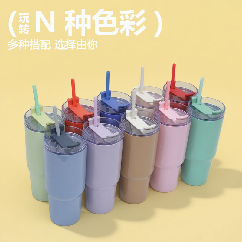 New cross-border best-selling plastic cups, home solid color cold preservation large-capacity ice cup three-piece set, portable car cups Specification drawing