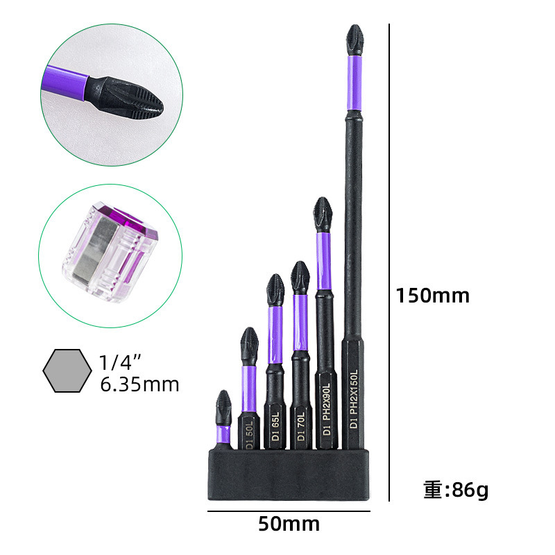 Cross-border anti-slip screwdriver bit, electric air screwdriver tip, electric screwdriver bit, magnetic screwdriver bit, PH2 blue leather cross screwdriver bit undefined