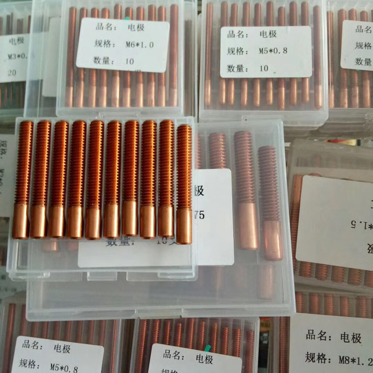 Spark machine threaded electrode copper male thread copper rod tap electrode red copper tungsten copper discharge M4x0.7 M5 Specification drawing