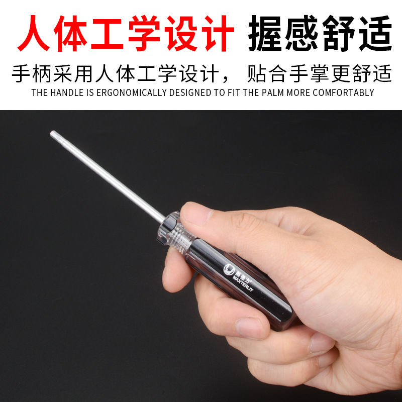 Hex socket screwdriver, straight handle hex socket wrench, screwdriver, micro H1.5/2/2.5/3.0 hexagonal screwdriver, direct sales Application Scenario