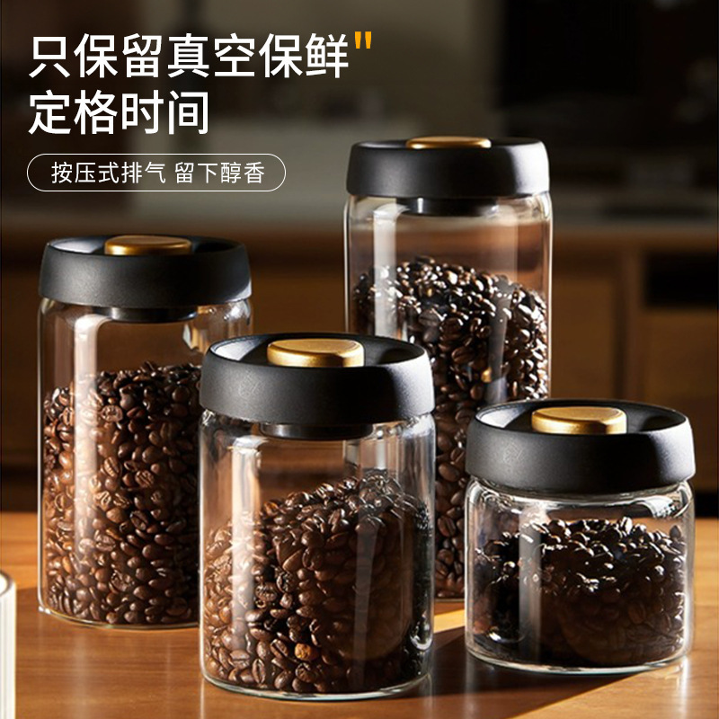 Vacuum coffee bean preservation jar, food-grade glass sealed jar, coffee powder storage jar, tea storage jar full figure