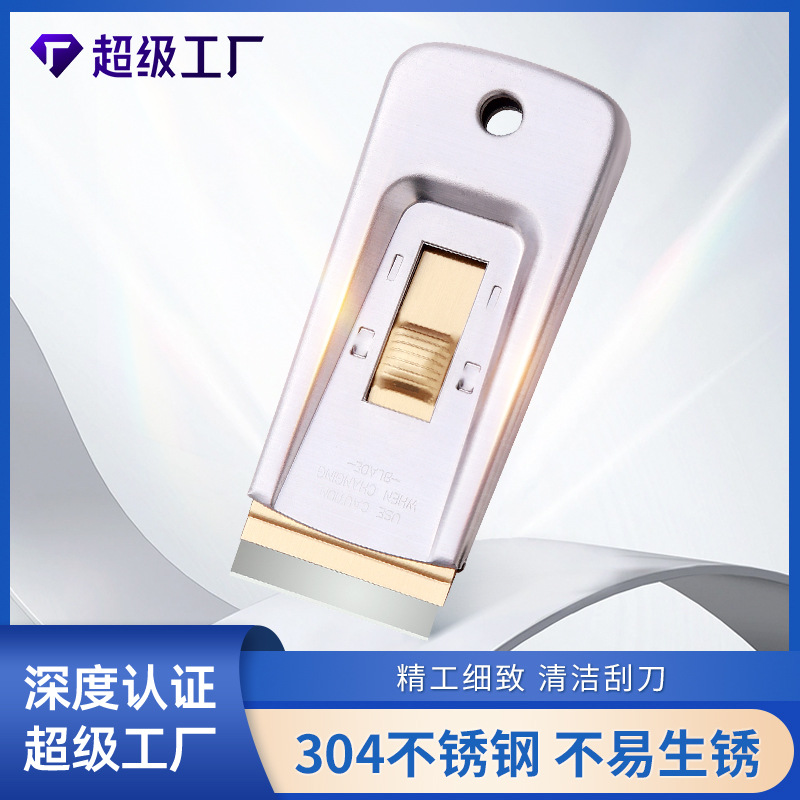 Multi-functional cleaning glass glue scraper, floor scraper, cleaning, retractable portable small shovel details Picture