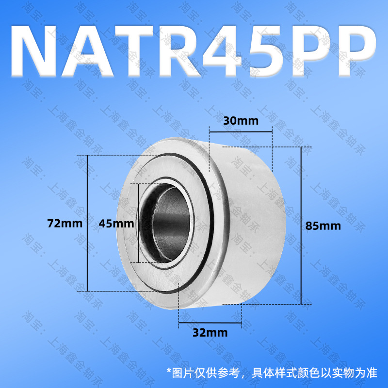 Roller support needle roller bearing NATR5 68 PP 10 12 15 17 20 25 30 35 40 45 50 undefined