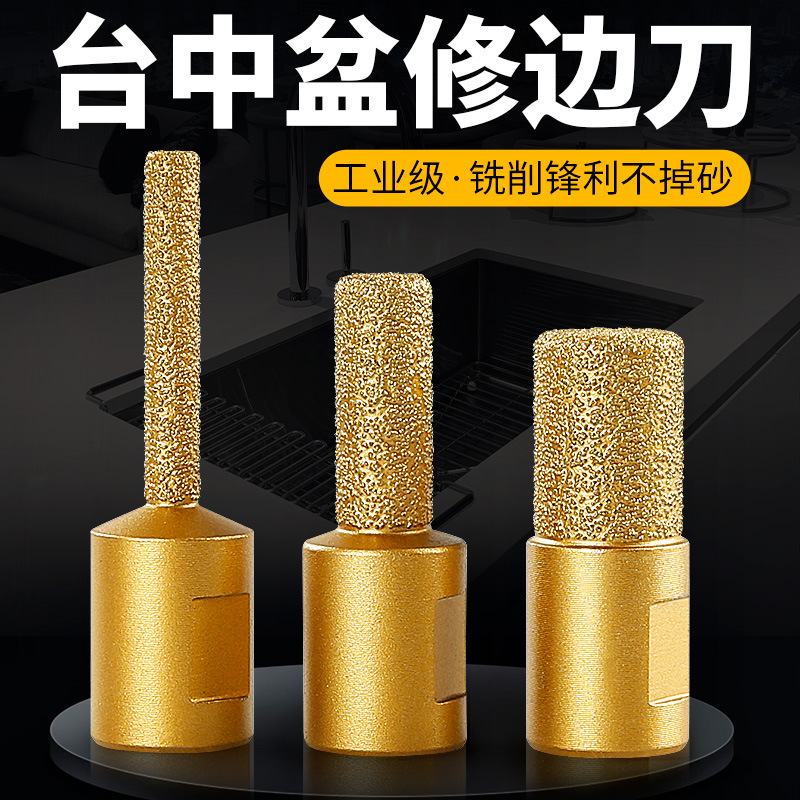 【 Same style at low price 】 Angle grinder trimming knife, table center basin grooving tool, milling cutter, grinding head, bottom cleaning knife, marble full figure