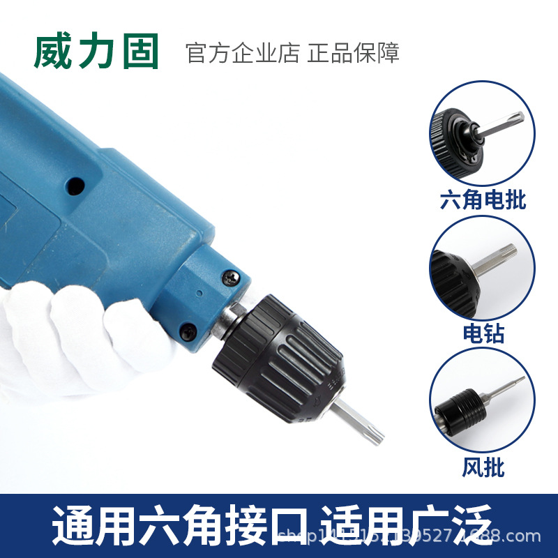 Weili Gufeng screwdriver pneumatic hexagonal handle plum blossom type solid electric screwdriver bit set with magnetic 50-200mm Application Scenario