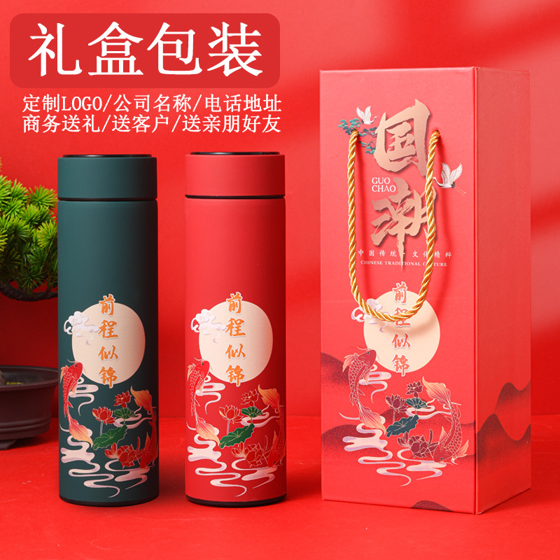 National Trend Smart 304 stainless steel insulated cup gift box, customizable tea-water separation cup, business gift, straight cup details Picture