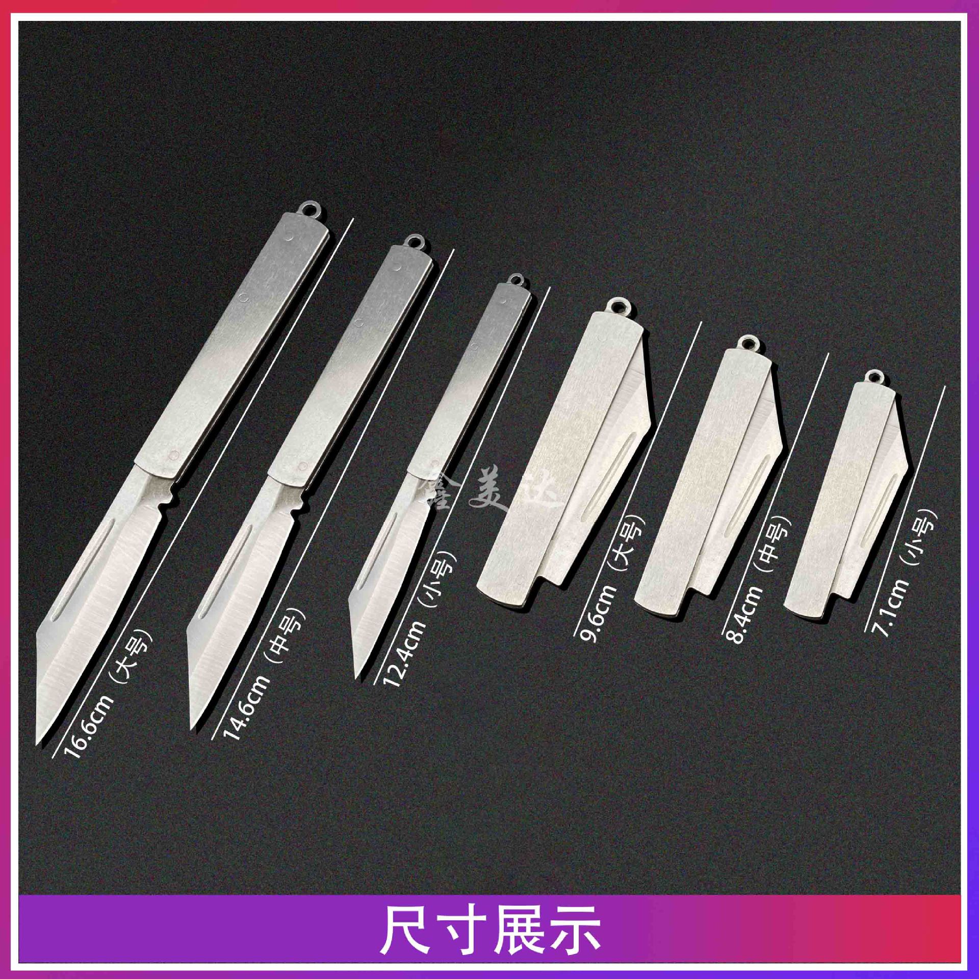 Compact and portable folding knife, sharp knife for peeling fruits, fine small hanging knife, wholesale supply from the two-yuan store department store details Picture