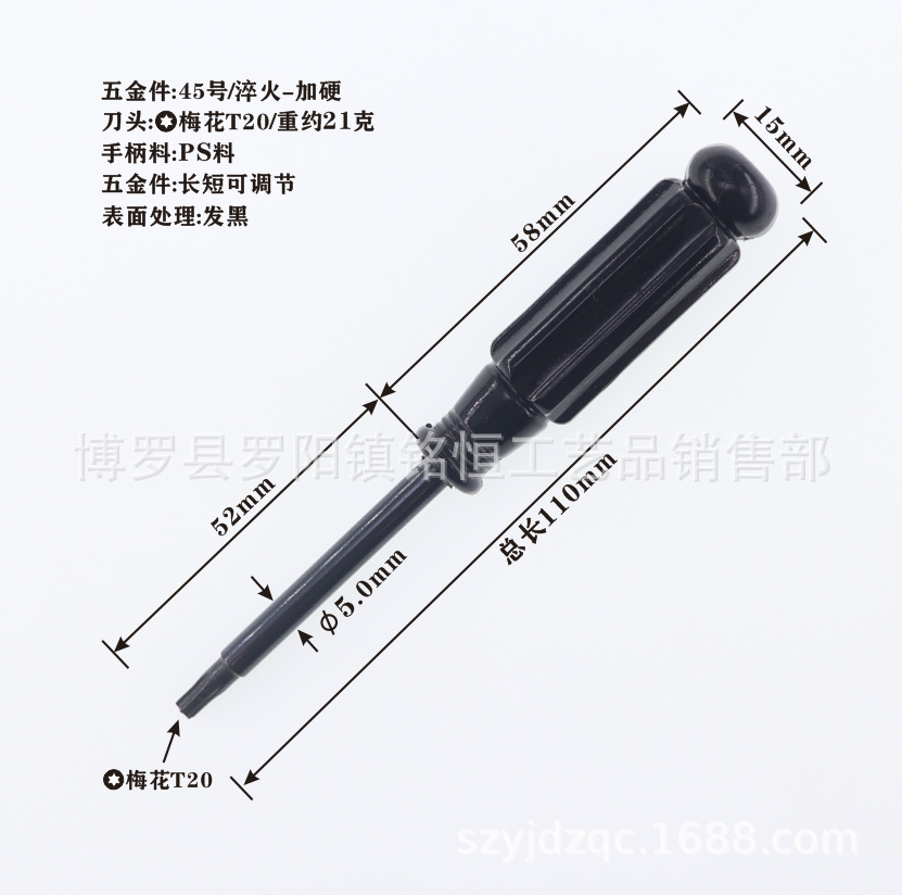 T15 Anti-theft screwdriver T20 Perforated plum blossom screwdriver T20 Anti-theft plum blossom screwdriver T10 screwdriver undefined