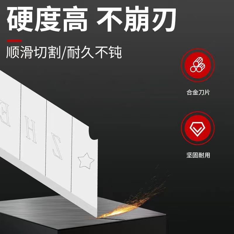 Zhejiang Woodpecker 18mm art blade wholesale, black blade, wallpaper blade, medium blade, sharp and durable, industrial grade Specification drawing