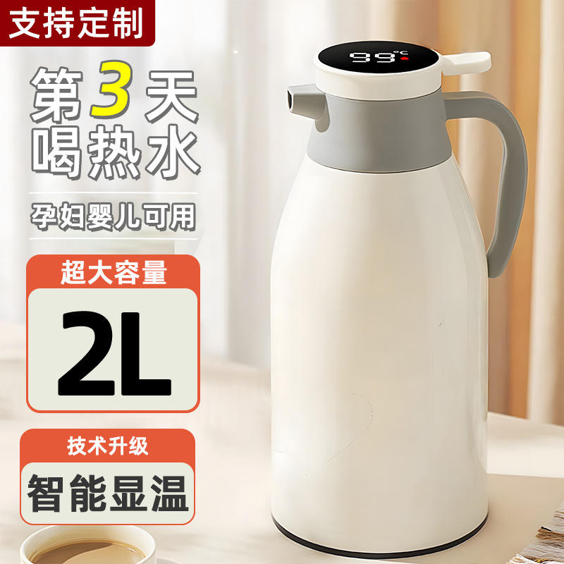 Thermos flask, household thermos flask, 2-liter portable large-capacity thermos flask, custom-made thermos flask, starting from one piece full figure
