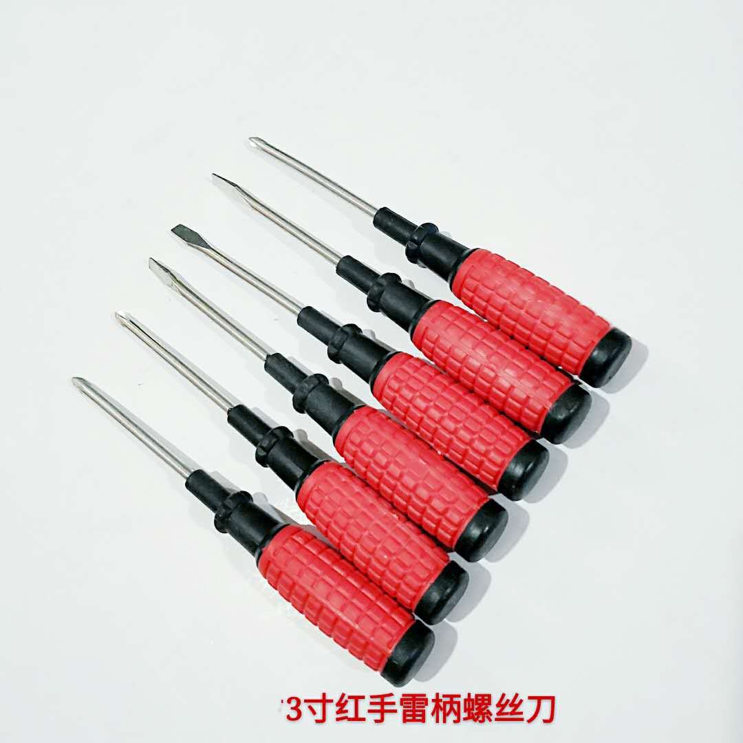 The manufacturer wholesals 3-inch hand grenade handles, small screwdrivers, cross-shaped flat-head screwdrivers, and comes with cross-shaped screwdrivers as a gift full figure