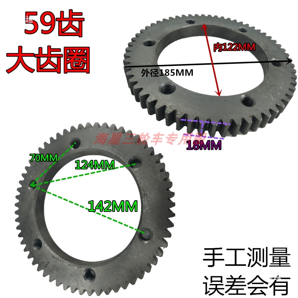 The rear axle transmission gear of the electric vehicle kiln factory is a 15-tooth or 59-tooth gear transmission differential gear disc Specification drawing