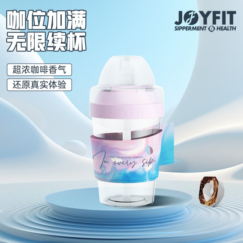 400ML new coffee cup MECO cup, Joyfit factory direct sales sports straw water cup, comes with a coffee fragrance ring full figure