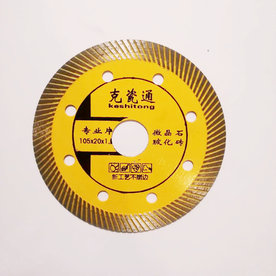 Self-produced and self-sold diamond saw blades, tile and marble blades, wall grooves, marble blades, cutting blades, circular saw blades Item Picture