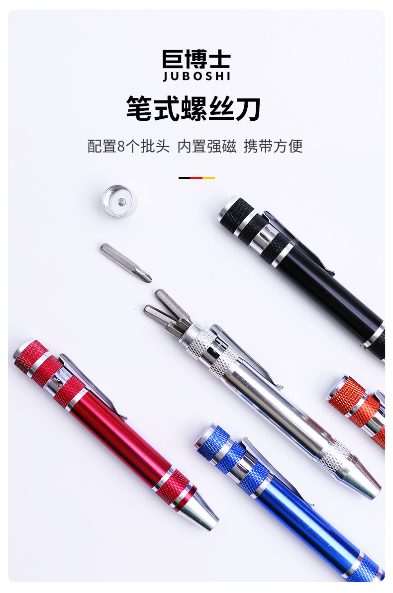 8-in-one multi-functional screwdriver set, aluminum alloy pen removal tool, one-line cross DIY head changer, 8-piece screwdriver undefined
