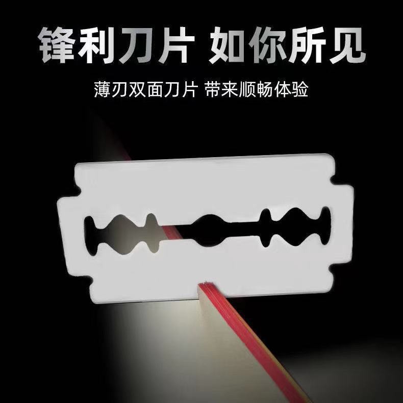 The old-fashioned universal stainless steel double-sided blade razor with carbon steel blades can replace manual shaving blades Specification drawing