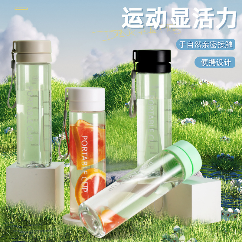 Customized plastic cups for tea and water separation, student couple casual cups, large-capacity sports water cups, event gifts, and plastic cups Specification drawing