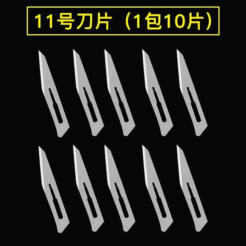 Surgical blades No. 11, No. 23, No. 24, stainless steel engraving blades, mobile phone repair and film application blades, veterinary practice knives undefined