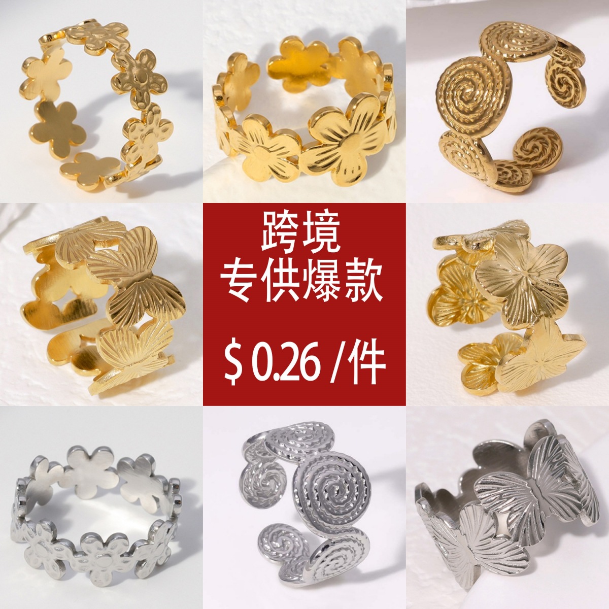 Stainless steel titanium steel flower-shaped ring for women, a niche design with a light luxury and high-end feel, anti-allergy and color fading, and European and American electroplating full figure