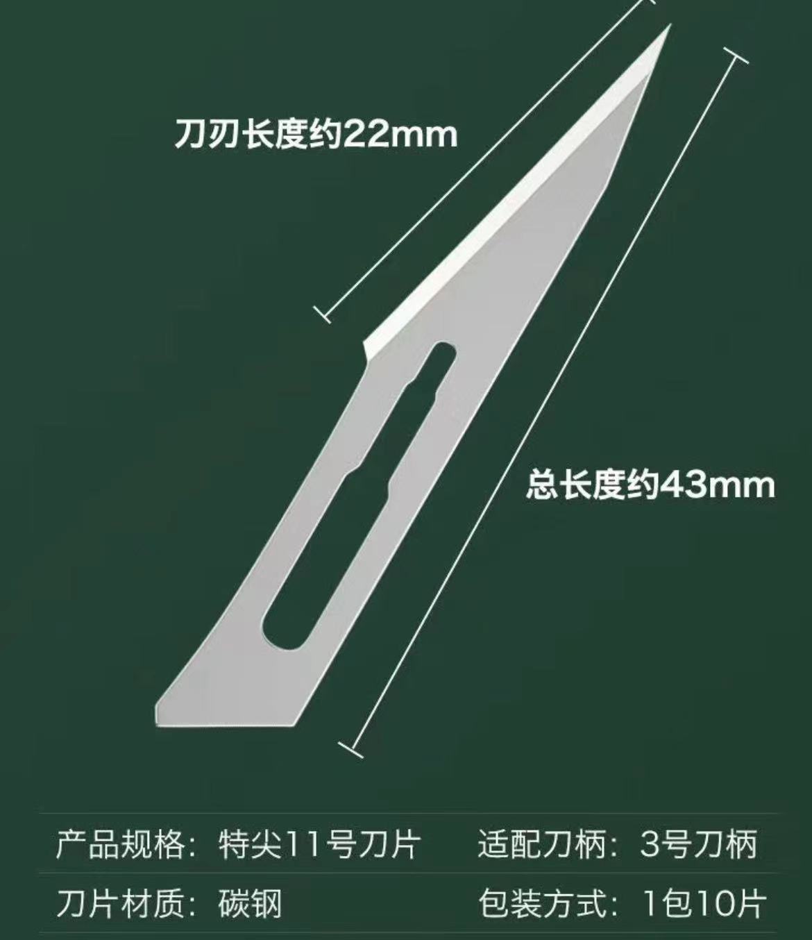 Wholesale of surgical blades 11 and 23, engraving knives for animals, practice surgical knives 3 and 4, stainless steel surgical knife stands undefined