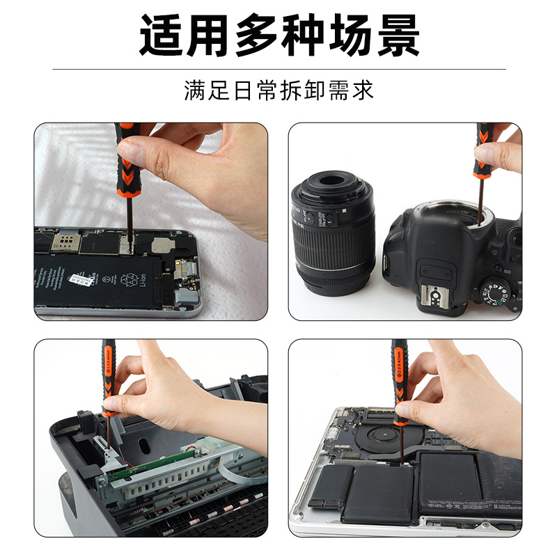 S2 Plum blossom screwdriver T8T9 game console disassembly screwdriver Cross, laptop and mobile phone disassembly outer hexagon Specification drawing