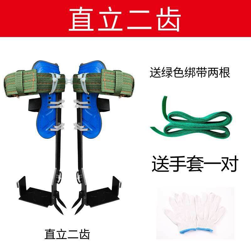 【 Grab 449 items for 74.52 yuan, return to 138 yuan after grab 】 Tree Climbing magic tool, tree climbing magic tool, tree climbing tool prevention undefined