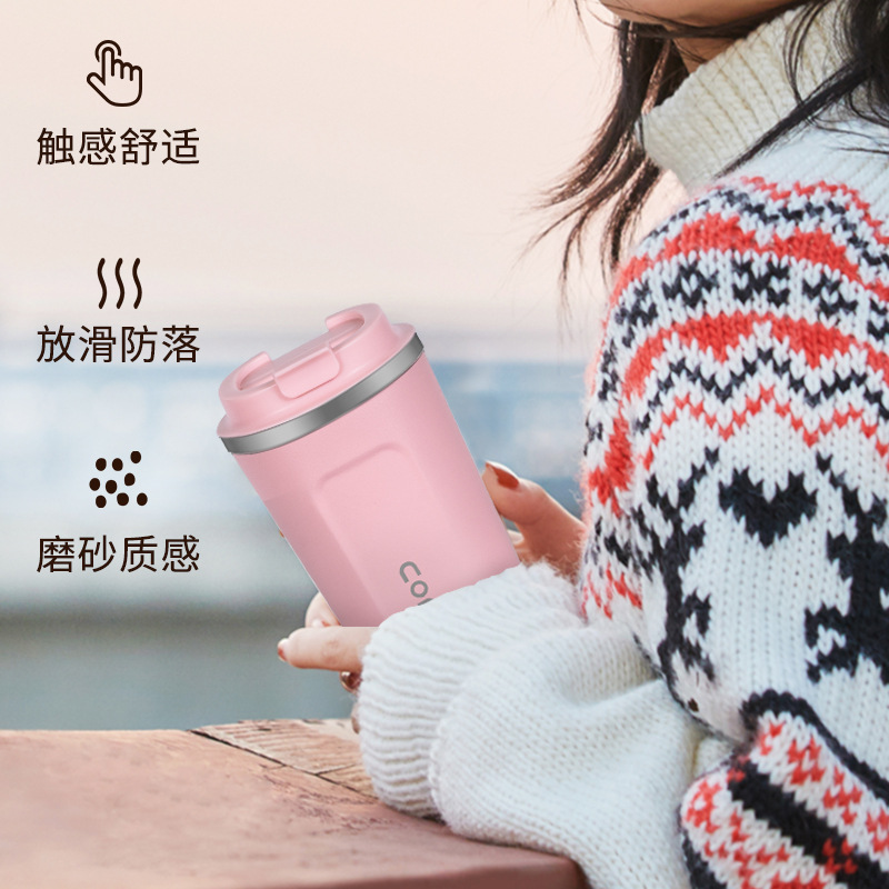 Popular coffee cups with high appearance standards, 304 stainless steel car water cups, ins style American student insulated cups, starting from one piece Specification drawing