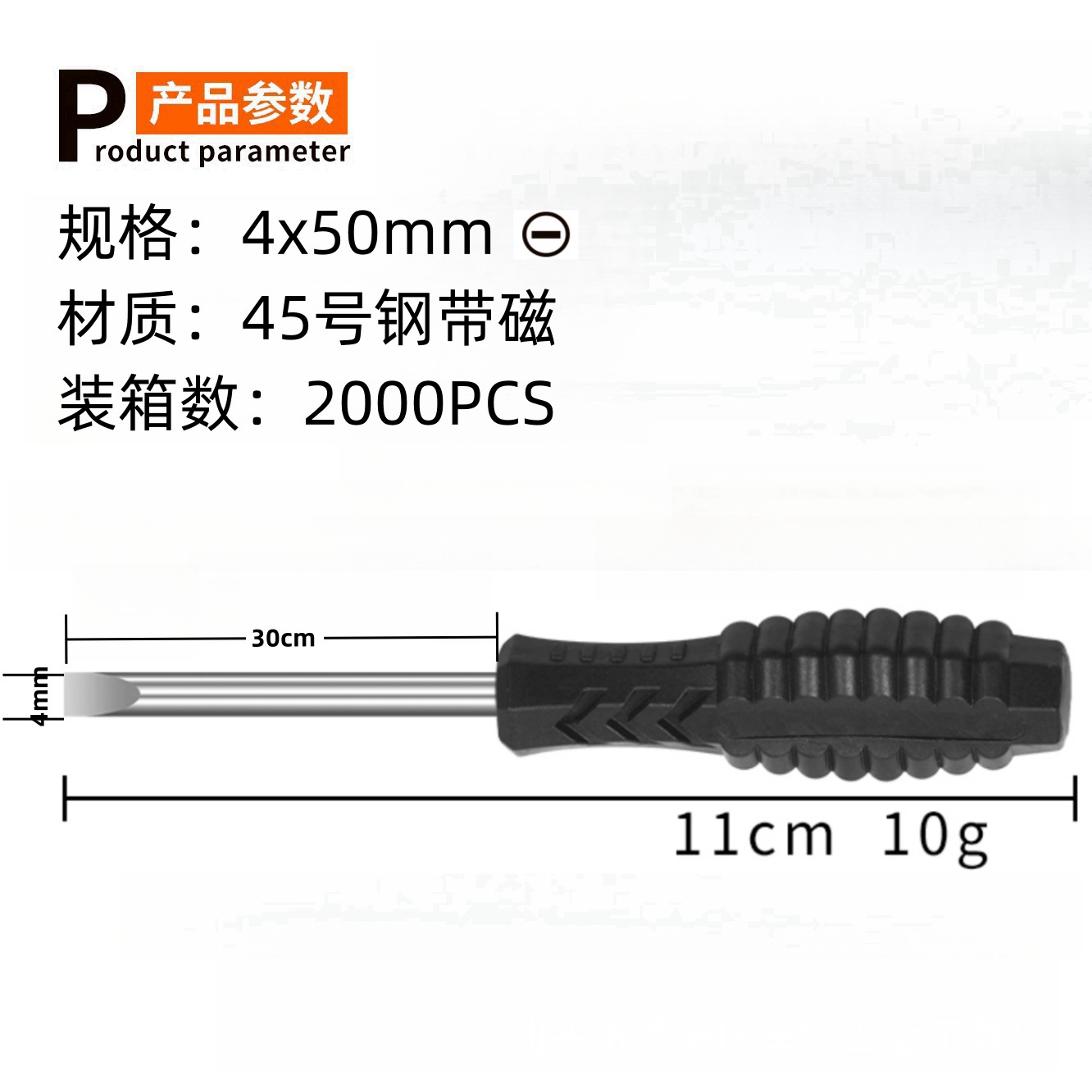 Furniture delivery: 5mm cross-shaped large screwdriver, 3mm cross-shaped small screwdriver, 4.0 straight arrow-shaped black screwdriver undefined