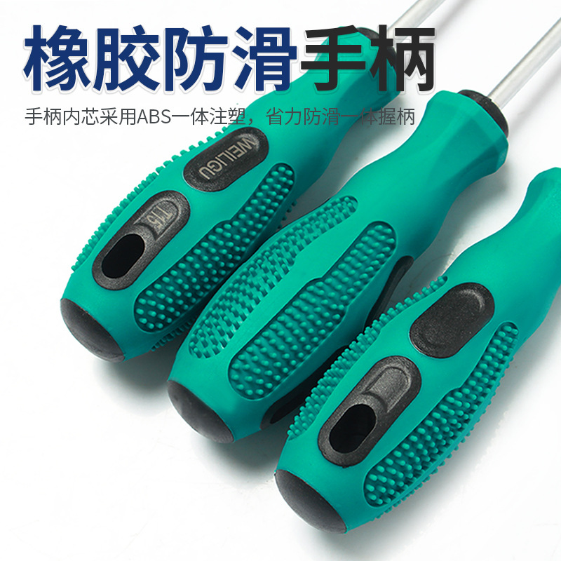 WEILIGU hexagonal plum blossom screwdriver, hexagon socket T20, T25, T30, square star six-flower t15, flower T6, T8 Application Scenario