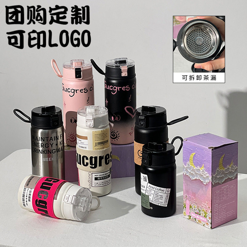 Group-buying customized simple Ins-style insulated cups with high appearance standards, portable stainless steel cups, girls' handle water cups, and portable cups full figure