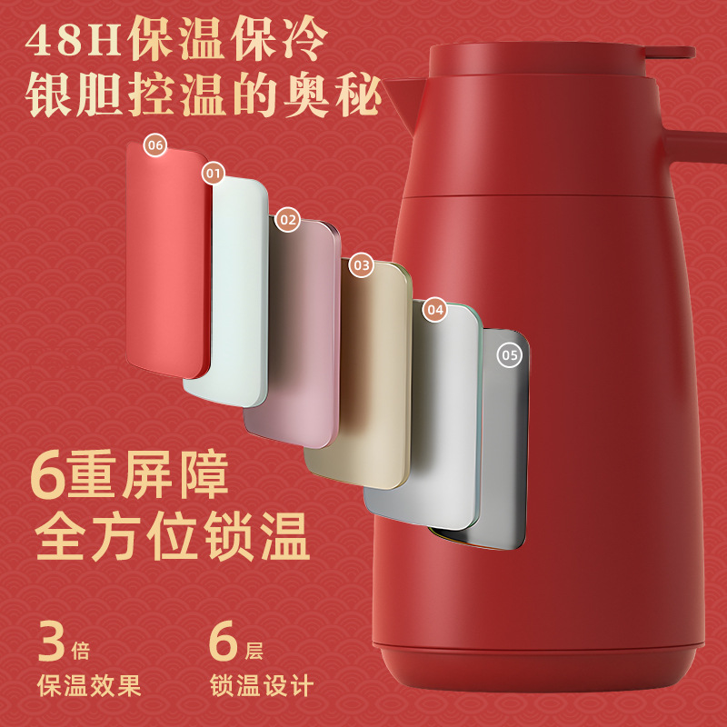 A pair of red dowry thermos flasks, a large-capacity thermos flask for home use in 2025, a new model of hot water flask and thermos flask Specification drawing
