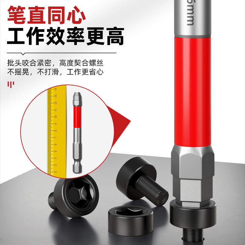 Pagota-shaped hex socket handle wrench, strong magnetic tungsten steel electric screwdriver head, hand drill, air screwdriver, impact head Specification drawing