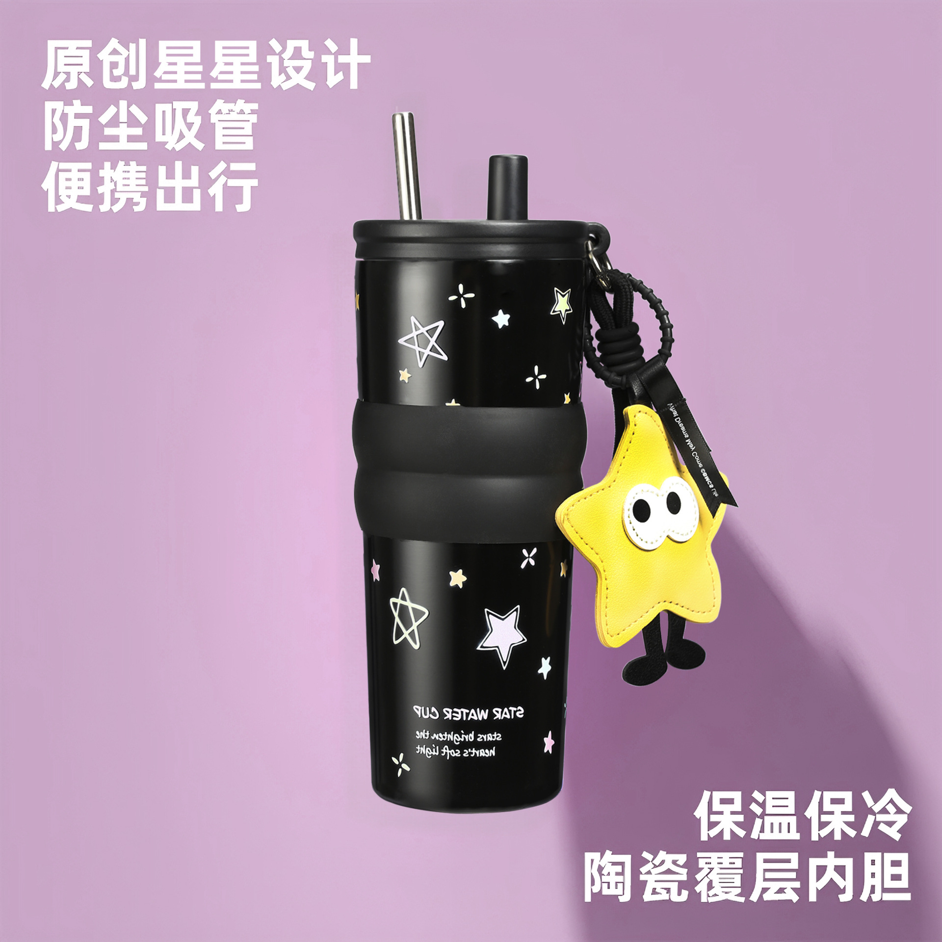 Light luxury large-capacity coffee cup, portable and simple water cup, high appearance level straw cup, women's ceramic inner liner insulated cup full figure