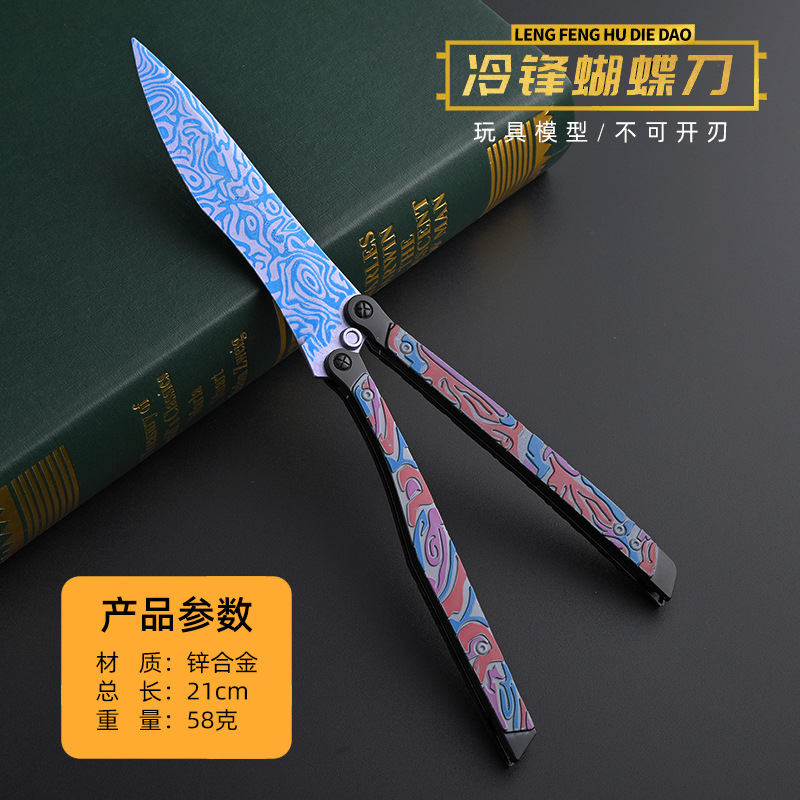 "Peacetime PlayerUnknown's Battlegrounds (PUBG) game peripheral figurines, Cold Blade Butterfly Knife, Flame Knife, all-metal uncut decorative toy models. details Picture