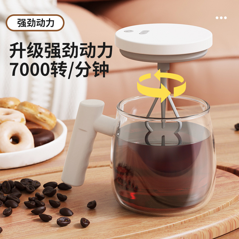 Cross-border Amazon electric glass automatic mixing cup, portable coffee cup, office glass inner liner mug Specification drawing