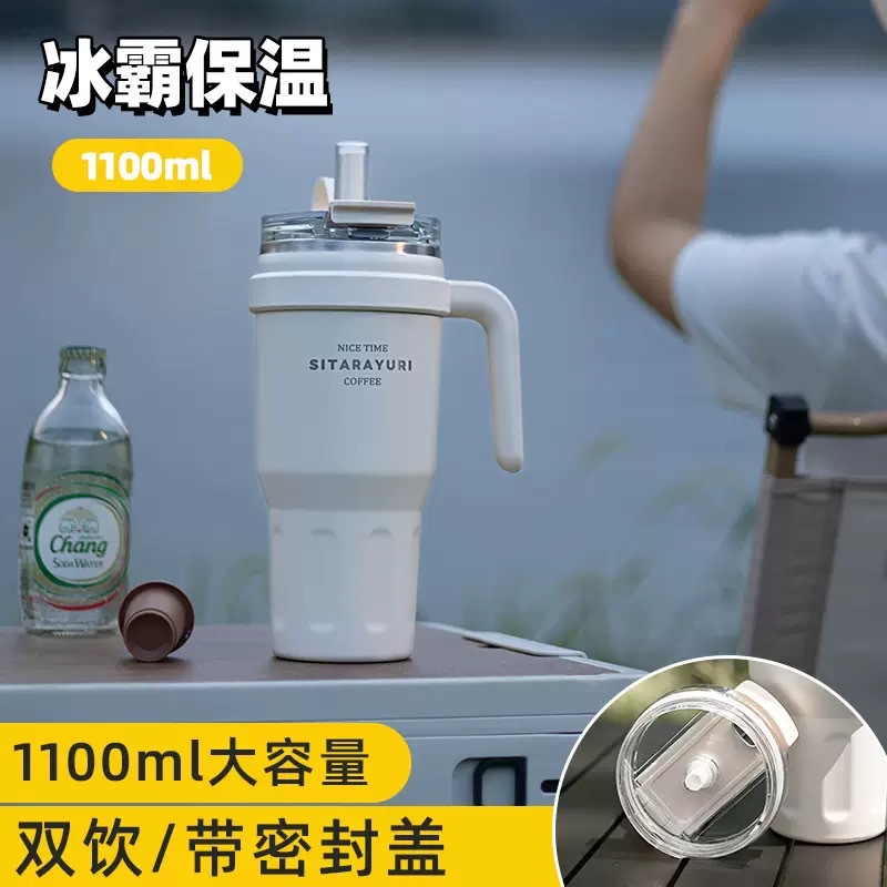 Large-capacity stainless steel insulated cup with handle, girls' office ice king coffee cup, outdoor portable car straw cup Application Scenario