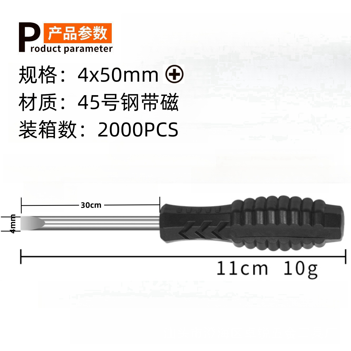 Furniture delivery: 5mm cross-shaped large screwdriver, 3mm cross-shaped small screwdriver, 4.0 straight arrow-shaped black screwdriver undefined
