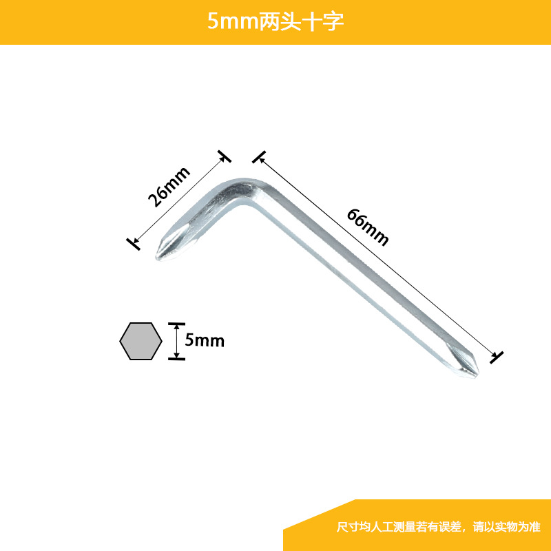 Screwdriver, 5mm / 6mm manual small hexagon socket screwdriver, disassembly scooter, hardware tools undefined