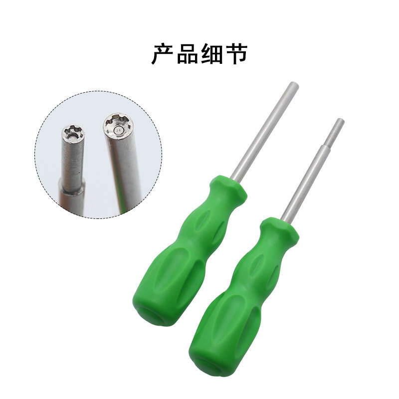 NGC N64 SFC Disassembly + Cartridge Removal Special Screwdriver Set for WII Power Screwdriver 3.8 4.5mm Specification drawing