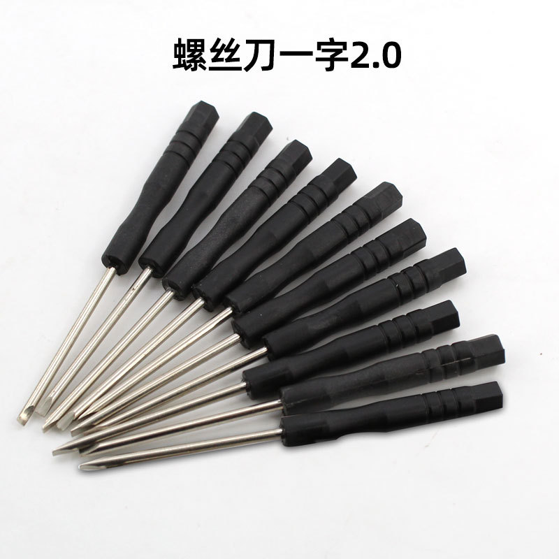 Screwdriver, small single-character mini screwdriver, cross screwdriver, mobile phone, watch, toy, glasses screwdriver, screw screwdriver undefined