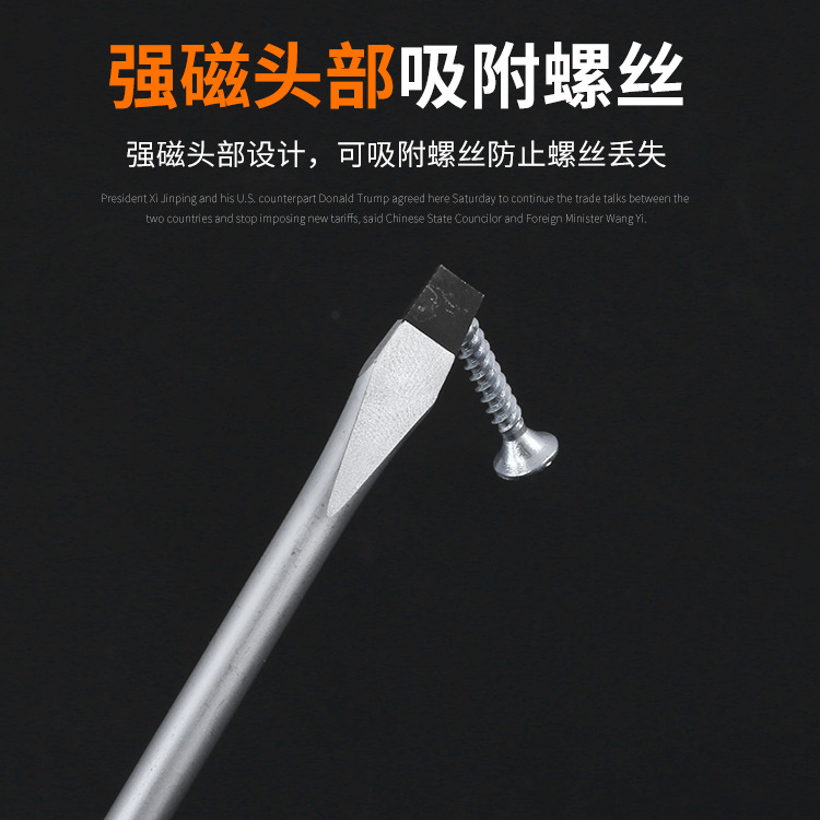 Hairspray handle screwdriver CRV flat-head cross-shaped screwdriver with magnetic manual screwdriver eight-piece set details Picture