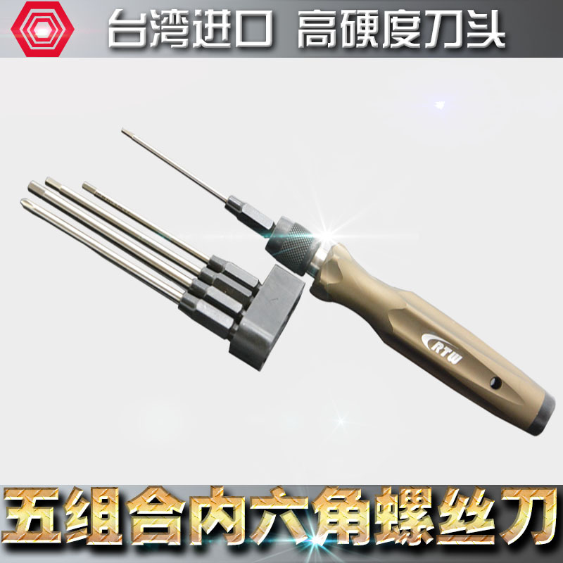 Hexagon socket metric screwdriver, Yatuo same factory HRC65 high-speed steel (HSS) (five-in-one) batch screwdriver full figure