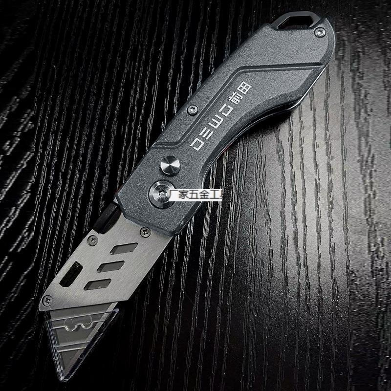 Maeda Art knife, heavy-duty all-steel thickened stainless steel folding wallpaper knife, industrial-grade cable stripping electrician knife frame Specification drawing