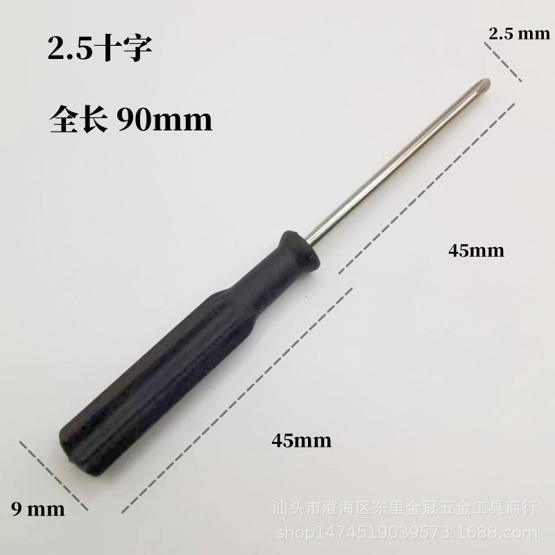 Wholesale of 95mm long mini crystal transparent 3.0 cross-head screwdriver, 3mm small screw screwdriver, flat-head screwdriver and screwdriver undefined