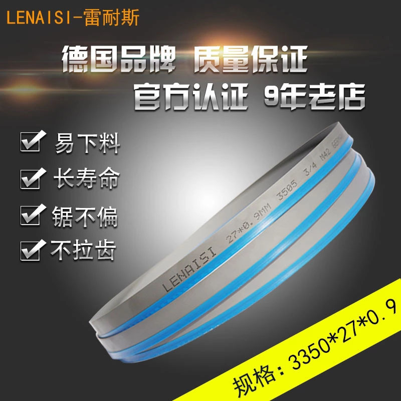 In stock, Renais German high-speed steel M42 saw machine saw blade alloy band saw, steel bar 4115 bimetallic band saw details Picture