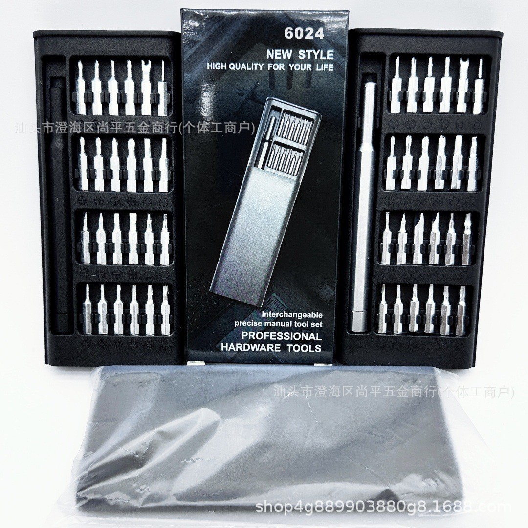 24-in-one screwdriver cross-shaped set combination tool, aluminum alloy handle, 25-in-one screwdriver Item Picture