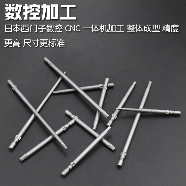Nigao S2 4mm hex socket electric screwdriver head, 800 electric screwdriver nozzle, hexagonal and hexagon electric screwdriver, electric accessories details Picture