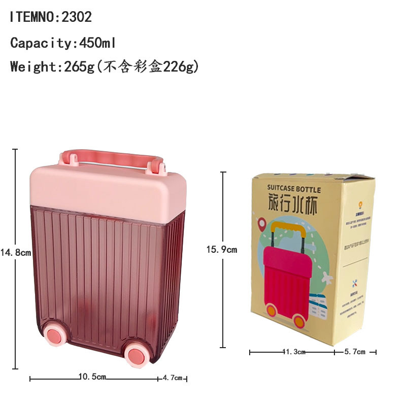 Cross-border e-commerce manufacturers wholesale rectangular suitcases, water cup stickers, cute student silicone straws, plastic water cups Item Picture