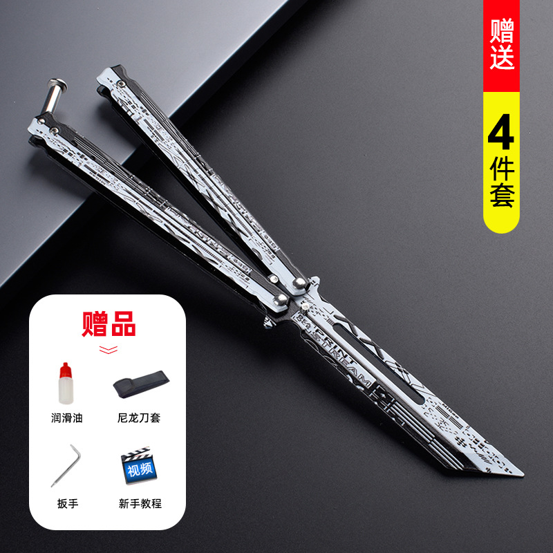 Butterfly Training Knife, unedged csgo peripheral, novice practice folding multi-functional swinging all-steel flower butterfly knife undefined