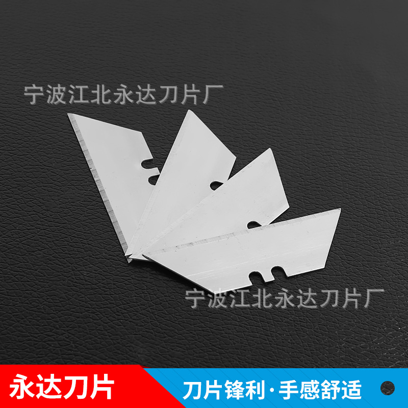 Folding utility knife replacement blade, industrial wallpaper cutting knife, heavy-duty thickened trapezoidal paper cutting knife replacement blade Specification drawing